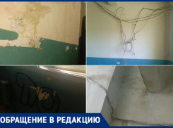 «Платим, но тонем в грязи и проводах»: жильцы дома на Кирова, 24 в Волжском отчаялись дождаться ремонта подъезда