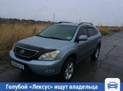 Голубым «Лексусом» предложили обзавестись волжанам