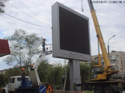 Большой видеоэкран в Волжском демонтирован 