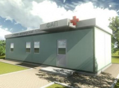 В Волго-Ахтубинской пойме появится фельдшерско-акушерский пункт