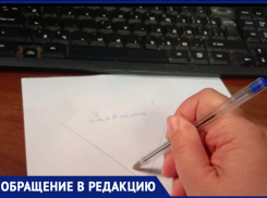 «Я не просила дистанционку. Заявление писать не буду», - волжанка