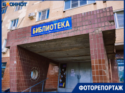 Оптимизация по-волжски: руководитель библиотечной системы выступил с инициативой закрытия треx учреждений