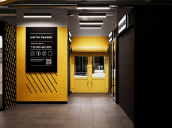 НОВЫЙ стиль уже ЗНАКОМОГО места!