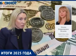 Почему зарплаты не успевают за ценами и как выживают простые рабочие: экономические итоги года 2025 в Волжском 