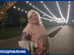 Очаровательную Жанну поздравляют с днем рождения