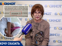 «На следующий день моя мама умерла»: в волжской больнице пациентку с инсультом и сепсисом выписали «с улучшением»