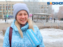 «Волжане, я вас очень люблю»: поздравления жителей с Новым годом