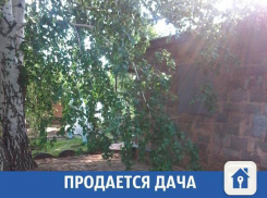 В Волжском продается чудесная дача 