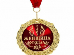 Волжанок пригласили побороться за звание «Женщина года»