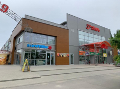 Отметьте День России со вкусом! За продуктами загляните в «Якорь»