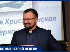 В Волжском пастор рассказал, какие табу накладывает Рождественский пост