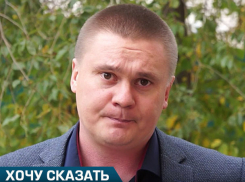 Нас как малышей пытаются убедить, что новый завод безвреден, - депутат Александр Кудрявцев 