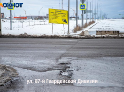 На 87-й Гвардейской Волжского перекладывают полотно после неудачного ноябрьского ремонта