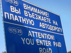 В Волжском могут появиться платные дороги