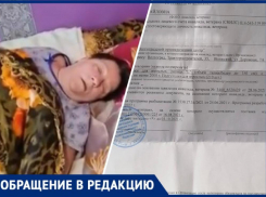 В Волжском пациентке продлили инвалидность только через драку с врачом