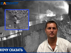 «Избил мать и поджег дом»: развод обернулся адом из-за преступлений экс-супруга в Волжском 