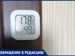 Платить будем больше, греться - меньше? Волжанка жалуется на холодную квартиру