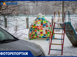 Волжане построили посреди двора разноцветную иглу в аномальные морозы