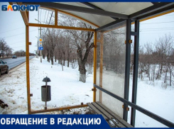 Новая часть Волжского осталась без нормальных остановок в зиму