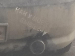 Волжанин сравнил опыт своей бывшей с автомобильной выхлопной трубой