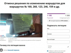 Петицию об отмене сокращения пригородных маршрутов начали распространять в Волжских чатах