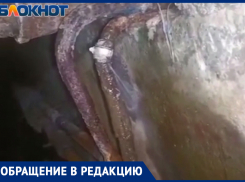 У «Лада-дом» снова проблемы со стояком: в Волжском заливает подвал