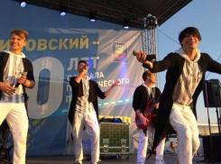 Волжане потусили под песни популярной группы «На-На»