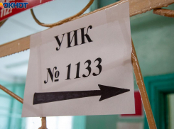 В Волгоградской области премию выписали членам избирательных комиссий