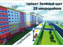 «Местные инициативы» меняют облик города Волжского