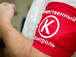 Война с ЖКХ: Волжский подготовил общественных контролеров для всего региона