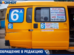 Большинство опрошенных волжан, хоть раз, но конфликтовали с водителем такси