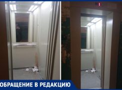 Более 90% опрошенных волжан посчитали, что правоохранительные органы должны начать наказывать УК