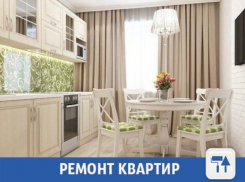Волжанам предлагают доступный ремонт жилья