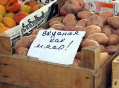 Картошка стала бессменным лидером по скачку цен в Волжском