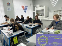 Наука для молодых и кто готовит инженерные кадры