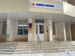 Безработных волжан «вынуждают» жить на 1500 рублей в месяц