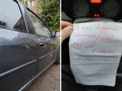 Неизвестный врезался в припаркованное авто и скрылся в ночном дворе Волжского