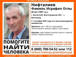 В Волжском ищут 68-летнего иностранца Фамиля Нифталиева