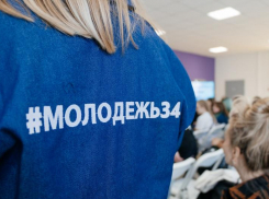 Региональный форум наставников состоится под Волжским