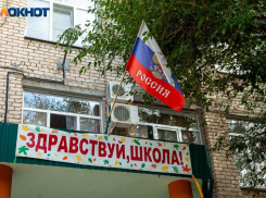 200 миллионов рублей потратили на подготовку волжских школ к 1 сентября