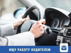 22-летний Станислав мечтает о работе водителем