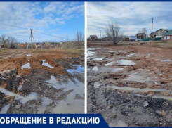 Дорога в Волжском в дожди превращается в болото 