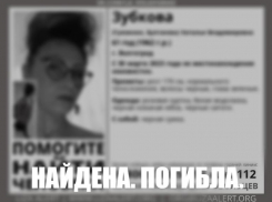 Без вести пропавшую волгоградку нашли убитой: выстрел в голову за квартиру