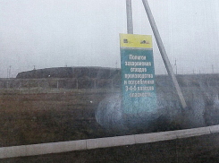 Календарь Волжского: 6 октября открылся полигон Трубного 