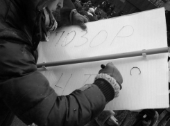 Волжан просят не пускать своих детей на митинг в предстоящую субботу