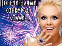 Трое волжан стали обладателями футболок с автографом Валерии