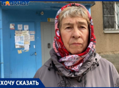 Вековые пенсионеры сами убирают подъезд, платя тысячи УК «Лада Дом» в Волжском