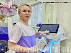 Услуга дня. Гладкая кожа к лету – специальная акция от студии «Лаванда»