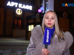 Грязь, нет горячей воды: проверка арт кафе «О мой Боб» в Волжском