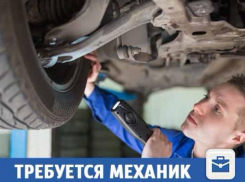 Для ремонта погрузчиков требуется механик в Волжском